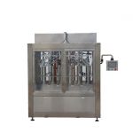 awtomatikong maliit na sachet chili sauce / seafood sauce / ketchup filling packing machine